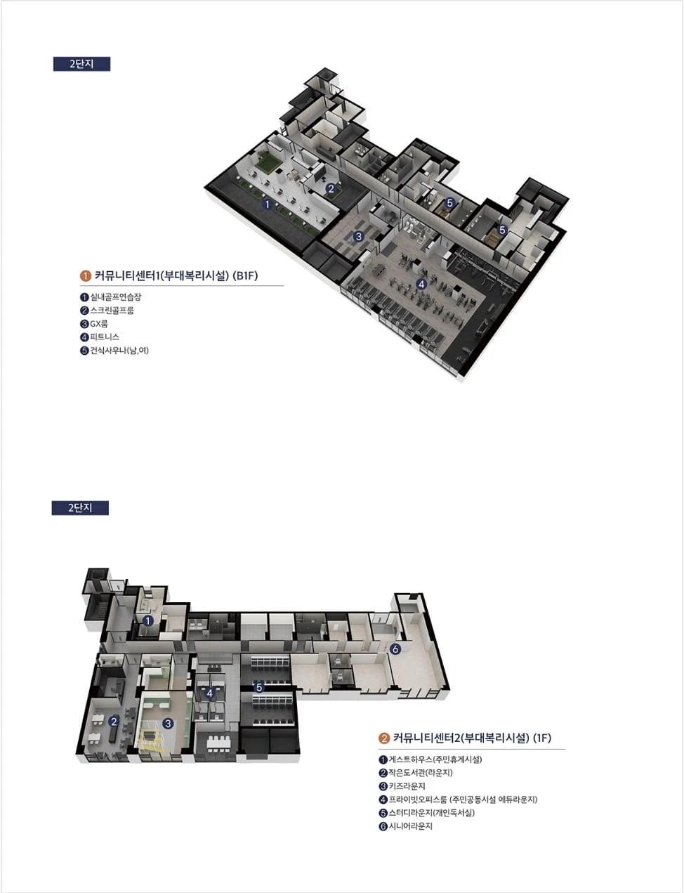 구리역 하이니티 리버파크 선착순 동호지정 모델하우스 방문 안내
