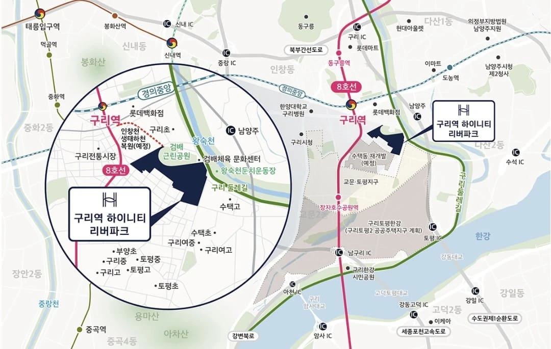 하이니티 리버파크 구리 잔여세대 특별 공급 모델하우스 상담 데스크